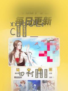 xxxHOLiC・戻：结局+番外