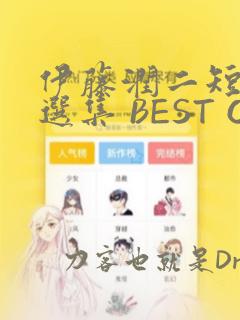 多人高h双性link