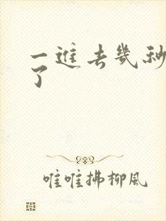 一进去几秒就射了