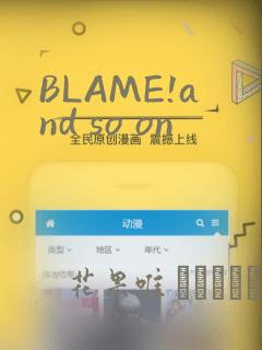 BLAME!and so on：结局+番外