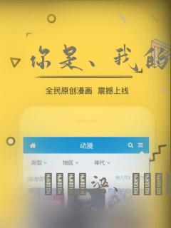 你是、我的老师：结局+番外