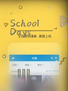 School Days：结局+番外