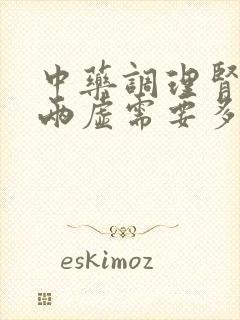 中药调理肾阴阳两虚需要多久