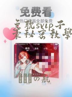 xxxxvideoscartoon免费阅读