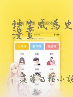 freeasianhd免费阅读