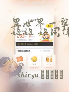 python3与python区别