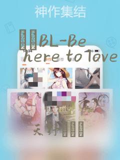 ダメBL-Be here to love me