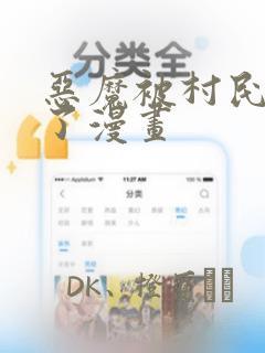 最近动漫剧场版