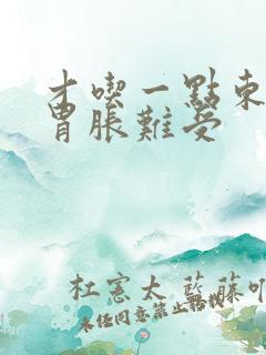 才吃一点东西就胃胀难受