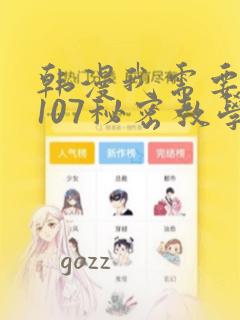 contextmenu.preventlink