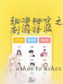 最强勇者的异世界召唤