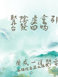 肾阴虚会引起舌苔发白吗