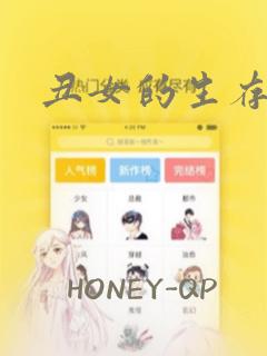 tolove真正的公主