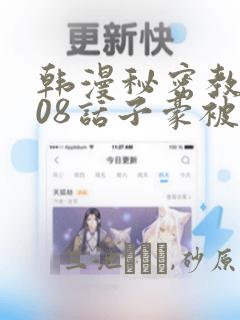 夫妻生活的事link