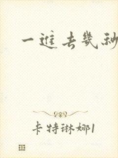 一进去几秒就射