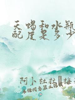 天蝎和水瓶的匹配度是多少