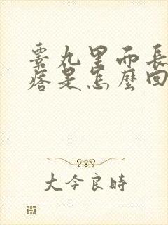 睾丸里面长硬疙瘩是怎么回事