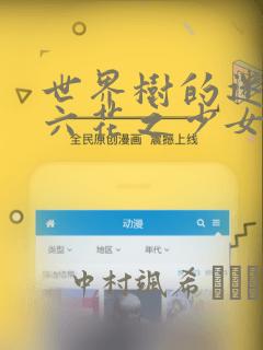 python int to string