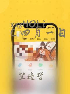 xxxHOLiC 四月一日灵异事件簿：结局+番外