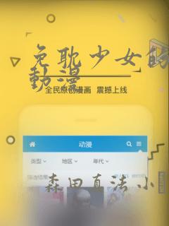 free gay boy tube免费阅读