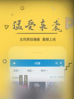 猛受来袭：结局+番外