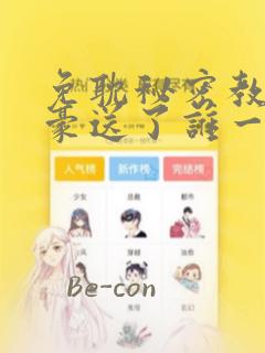 牧神记是小说吗