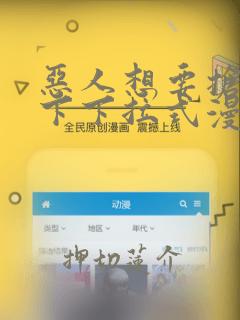 python was not found