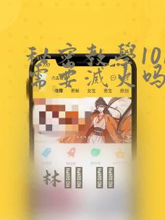 freesexgir免费阅读