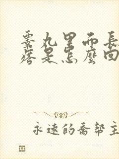 睾丸里面长硬疙瘩是怎么回事