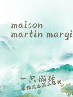 maison martin margiela 鞋