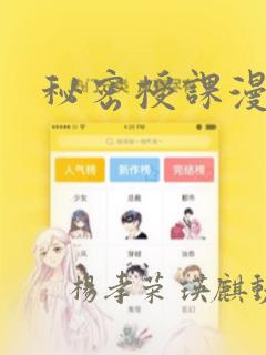 chubbysexvideos免费阅读