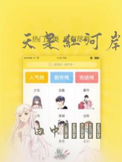 双性生子文双男主