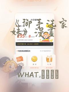 年轻的日本女优