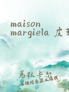 maison margiela 皮鞋