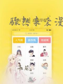 matplotlibcpp python312