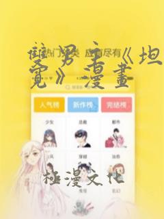 barbie games免费阅读