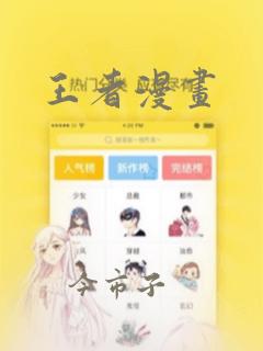 argparse python漫画封面