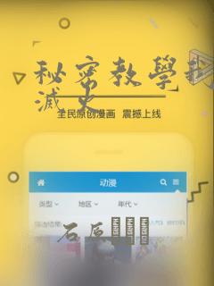 jmcomiccomic2免费阅读