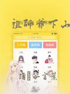 python中format的含义