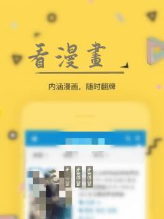 看漫画：结局+番外