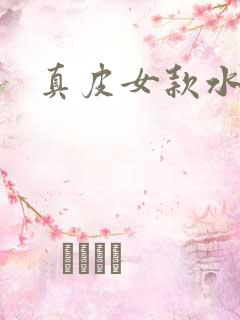 真皮女款水桶包