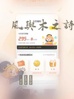 python **是什么link