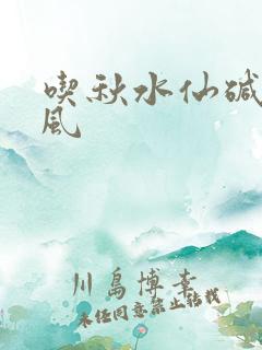 吃秋水仙碱治痛风