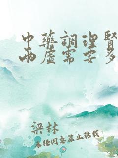 中药调理肾阴阳两虚需要多久