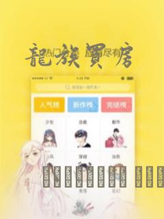 在python中round函数link