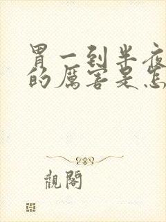 胃一到半夜就疼的厉害是怎么回事