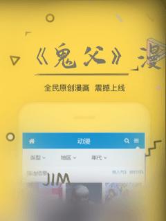 乌贼鱼是什么鱼