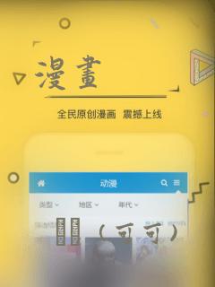 漫画：结局+番外