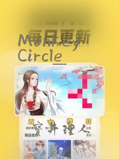 Monkey Circle：结局+番外
