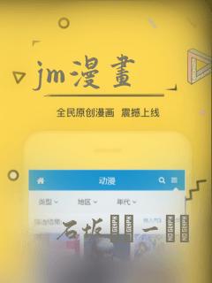 jm漫画：结局+番外